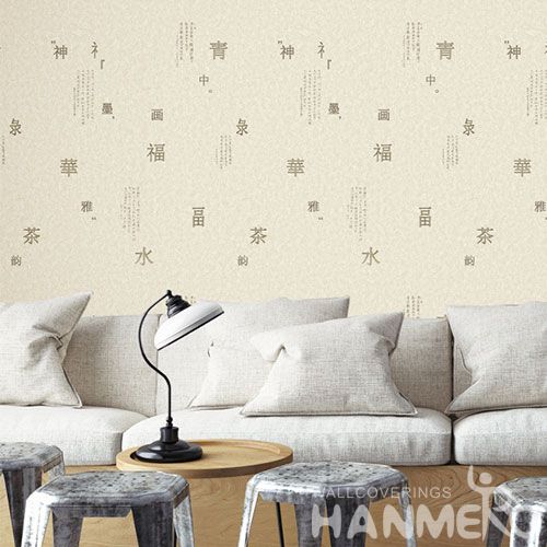 Wallpaper Model:HML40438 