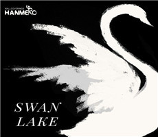 Swan lake