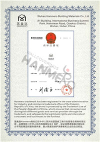 HANMERO中国商标注册证
